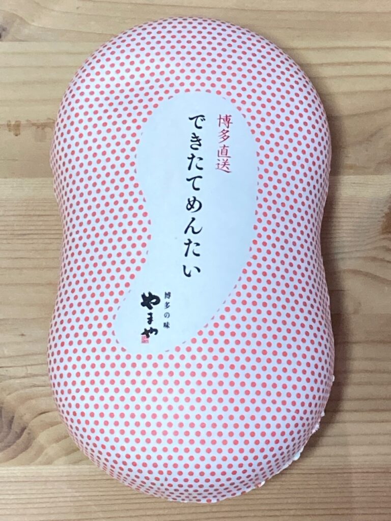 でき た て めんたい やまや(01)